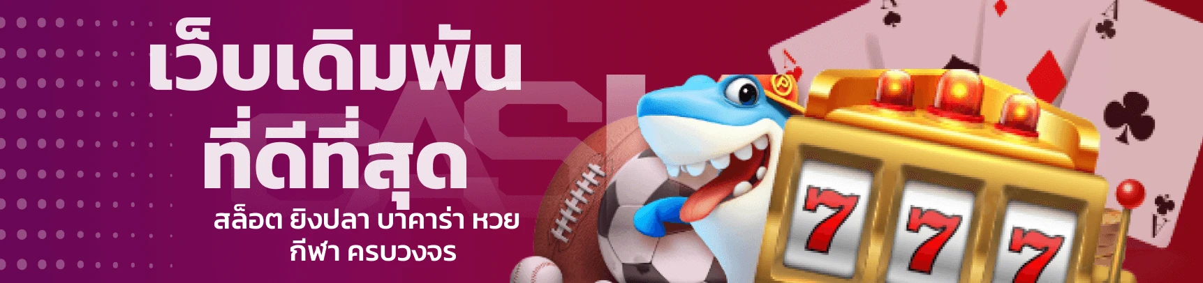 ezgame168