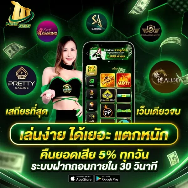 โปรโมชั่น