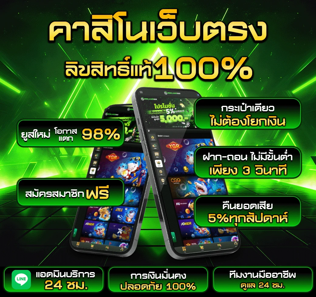 สยาม855สล็อต